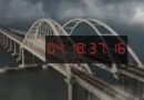 Кримський міст скоро зникне з лиця землі: найвідоміший екстрасенс назвав дату неминучої катастрофи￼