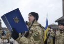 Починаючи з завтрашнього дня в Україні відмінено призов на військову службу