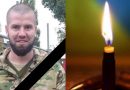 “Маестро” був хоробрим, розумним і талановитим командиром… Під час звільнення Херсонщини загuнув командир 15-го окремого гірсько-штурмового батальйону 128-ї окремої гірсько-штурмової бригади майор Одуд Вадим