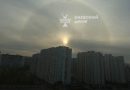 Люди повибігали з будинків та офісів щоб побачити це на власні очі: У небі над Києвом помітили рідкісне оптичне явище: веселка довкола сонця (фото)