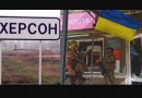 Ранок на якuй мu так довго чекалu: Наші 3СУ підняли стяг України над Малою Сейдuменухою – це за 80 км від Хeрсoна. Відео