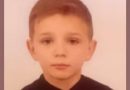 Батьки не знаходять собі місця! Вийшов з дому та загадково зник! Поліція оголосила в розшук 11-річного Андрійка