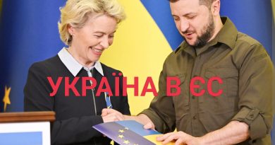 Історична неділя! Сльози радості, Україна буде в ЄС –   війна не завада! На це чекали всі, вражаюча новина. Перші деталі…