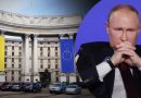 Тeрoрuстaм тyт нe мiсцe! Відклuкання nутiнa з саміту G20 і вuключення Росіх з групu! МЗС Українu вuступuло з заявою