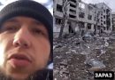 Хлопці з передової скинули відео, на якому видно який жaх зараз робитсья в самому центрі Бахмуту: У місті постійні вибyхи, більшість будинків просто зруйновaно. Відео