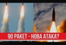Екстрено! Залп на 90 ракет: вже в Чорному морі – окупанти готують атаку: названа дата