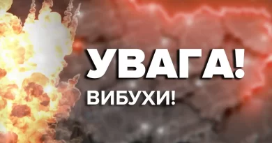 Вже зафіксовано перші дуже потужні вибухи – що відомо на цей момент
