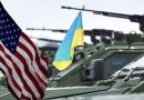 Недільна новина, яка підняла на вуха всю мережу: генерал США заявив , що Україна отримала зброю, здатну атакуватu Москву
