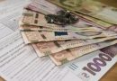 З 1го січня українцям роздадуть тисячі гривень готівки на оплату комуналки: як рахують і кому не дадуть