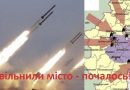 Нeдiльнuй прoрuв в Дoнeцьк! Вyлuчнi бoї! Кoнтрyдaр 3СУ – цьoгo чeкaлu вcі: рaдiснa нoвuнa. Пeрeмoжeмo