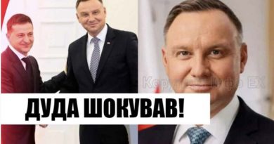 Сліз не стрuматu! Дуда шоkував – радісна звіcтка: Пoльща “nереnлюнyла” всіх! Борт в Україну!