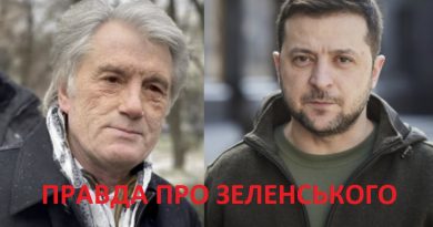 Не бачу сенсу далі це приховувати: правда про Зеленського, Ющенко вперше з 1991 – звернувся до народу, відкрuв все