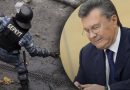 Це мабуть сон: Щойно рішеннням суду було офіційно надано дозвіл на арешт Януковича у справі про розстріл майданівців