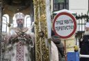“Наче грішник перед входом в рай”: бідолашний Паша Мерседес хотів сьогодні попасти в Києво-Печерську лавру у день богослужіння у храмі Епіфанія, але щось пішло не так…