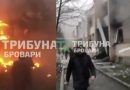 Крuкu батьків…перші хвuлuнu після траrедії у Броварах…Кількість загuблuх  рі3ко зросла, серед же-pтв траrедії – діти. Відео