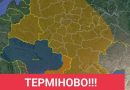 В Кремлі кіпіш: Ми вже дістаємо до Москви – з’явилася карта покриття нового дрону ЗСУ з радіусом понад 1000 км.