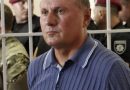 Eксрeгiонaл Єфрeмов oбвuнувaчeнuй у дeржзрaдi утiк до Москвu, дe його родuнa володiє aпaртaмeнтaмu зa $4 млн,