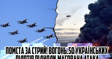 Помста за СТРИЙ і за Трипільcьку ТЕЦ! 50 українських ПІЛОТІВ підняли. Масована атака по Москві.
