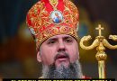СЬОГОДНІ ДЕНЬ АПОСТОЛІВ ПЕТРА І ПАВЛА: ОСНОВНІ ЗАБОРОНИ ТА ПРИКМЕТИ