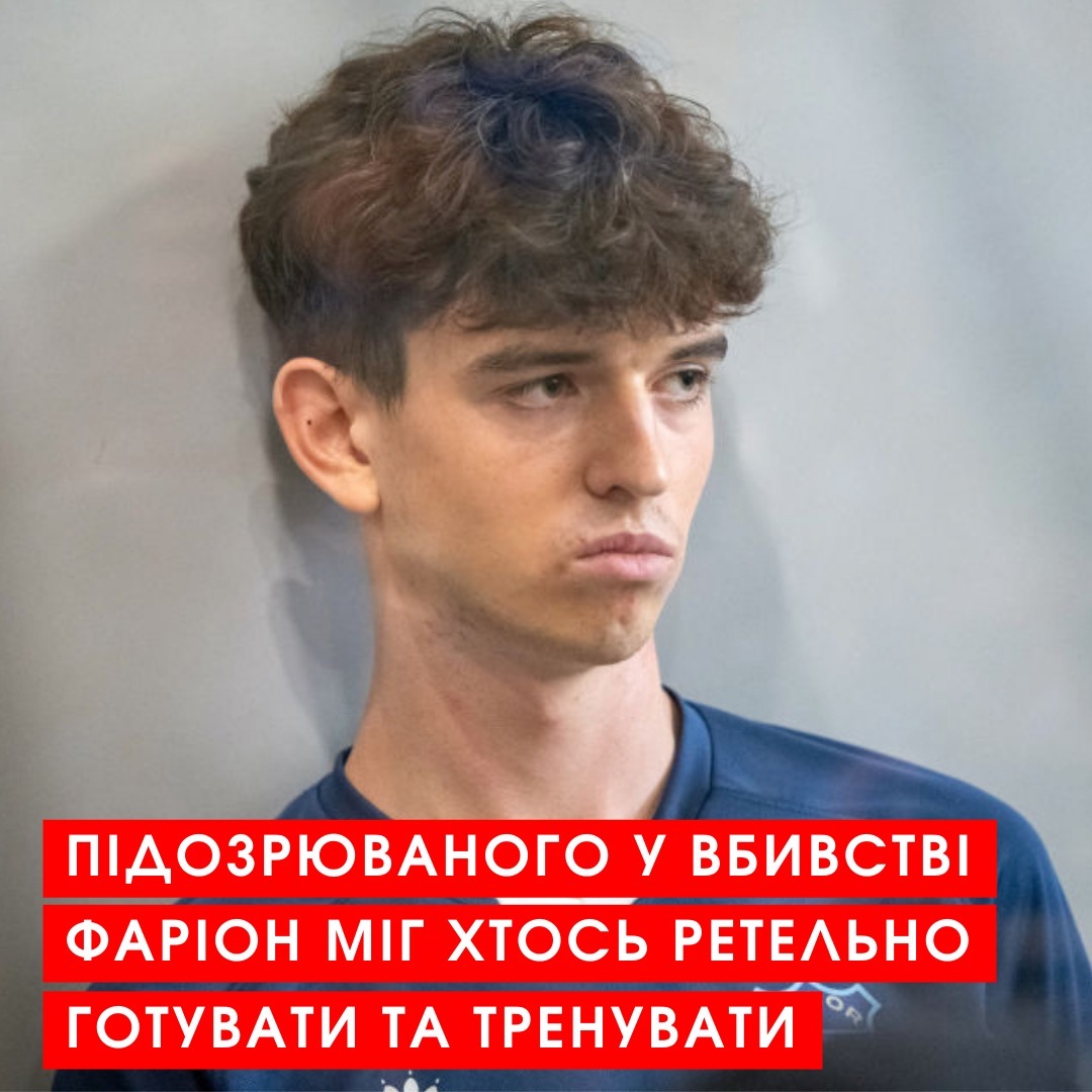 На зображенні може бути: 1 особа та текст