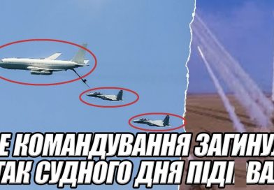 Все командування загинуло: ЛІТАК судного дня ПІДІРВАЛИ на злітній смузі. Відео