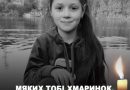У Дніпрі загинула 10-річна Мілана, батько якої зараз на фронті