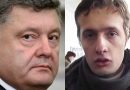 Сивочолий їм цього не “простить”: ЗМІ показали, що під вечір вчинили з старшим сином Петра Олексійовича