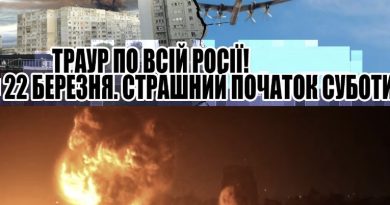 Траур по ВСІЙ РОСІЇ! Сталося все раптово і без тривоги. Страшний початок суботи – 120 загиблих за першу ХВИЛИНУ