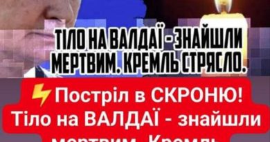 ТЕРМІНОВО! На Валдаї впав особистий літак ПУТІНА: всі хто були на борту – загинули. ВІДЕО