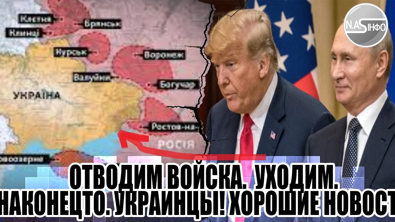 Найкраща Великодня звістка! Трампу таки вдалося зробити це. Відео
