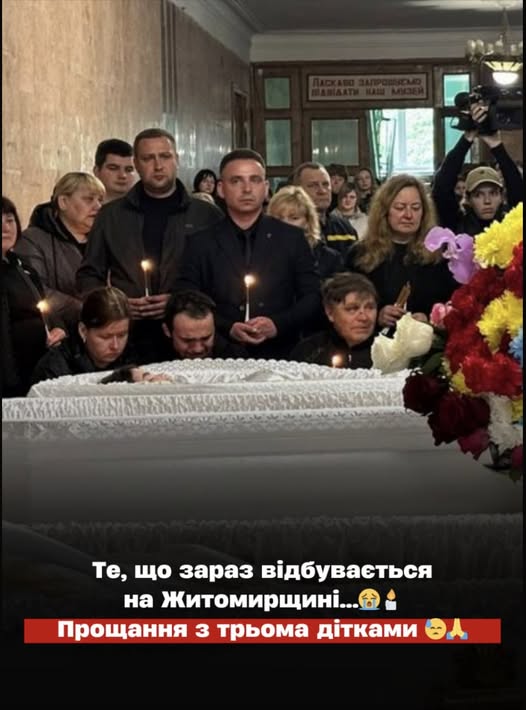 Священник на похороні трьох дітей, стояв як вкопаний…Те, що він побачив біля трун — шокувало всіх!