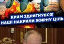 ⚡️HEГAЙHO! У Пyтiнa ЧП: Ж@XHУЛИ ТOПлiтaкu. 💥✊ДBI KOЛOHИ тaнкiв BЩEHТ. 💪