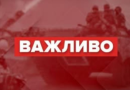Били дpонами, балicтикою та кpилатими pакетами! Уcе про наcлідки маcованої атаки 6 чеpвня
