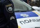 На Вінниччині у ДТП потрапив мікроавтобус із 17 дітьми, є постраждалі – поліція