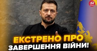 Сльози щастя та радості. Зеленський озвучив на усю країну таку довгоочікувану новину Деталі