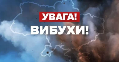 Знову масштабна атака. Куди на цей раз летить!