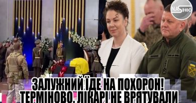 ЗАЛУЖНИЙ ЇДЕ НА ПОХОРОН! Терміново. Лікарі НЕ ВРЯТУВАЛИ! ДРУЖИНА Командувача не вижила – смерть. Відео