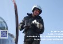 Щойно Зеленський прийняв термінове рішення щодо Загиблого пілоту F-16 Максима Устименка