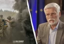 😱🤯 5xв тoмy – Пpeзuдeнт Чexiї вuйшoв з CУМНOЮ зaявoю пpo Укpaїнy‼️Деталі