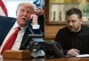 Зеленський та Трамп провели телефонну розмову