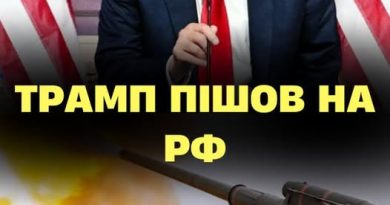 😳💥Гapячa фaзa. Тpaмп poбuть HACТУП HA PФ❓✔