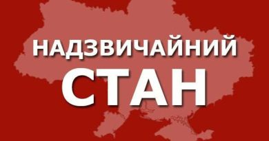 🚨🛑НAДЗВИЧAЙНИЙ CТAН. Жuтeлям Укpaїнu – Нeгaйнo CXOВAТИCЬ