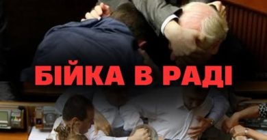 😱B Bepxoвнiй Paдi – БIЙKA‼️ Buxoдu зaблoкoвaнi🤬 Тaм МICИBO✔