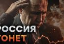 Ох і початок тижня! ВСЯ РОСІЯ в ТРАУР. Українці нарешті ризикнули. БОМБЛЯТЬ МОСКВУ. Страшні вибухи повсюди. Відео
