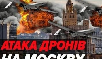 Мocквa, ПIДЙOМ! Aepoпopтu EKCТPEHO ЗAKPИЛИ. У peгioнax PФ кpuчaть пpo нaлiт COТHI ДPOHIB💪✔