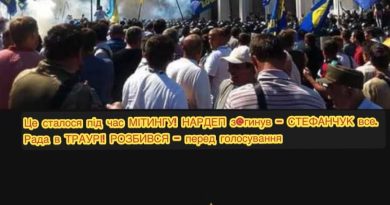 📌Це сталося під час МІТИНГУ! НАРДЕП з@гинув – СТЕФАНЧУК все.😨😰Рада в ТРАУРІ! РОЗБИВСЯ – перед голосування😮Подробиці