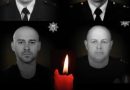 Ранкова трагедія, яка сколихнула всю Україну. В одну мить загинули 4 поліцейських