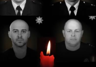Ранкова трагедія, яка сколихнула всю Україну. В одну мить загинули 4 поліцейських