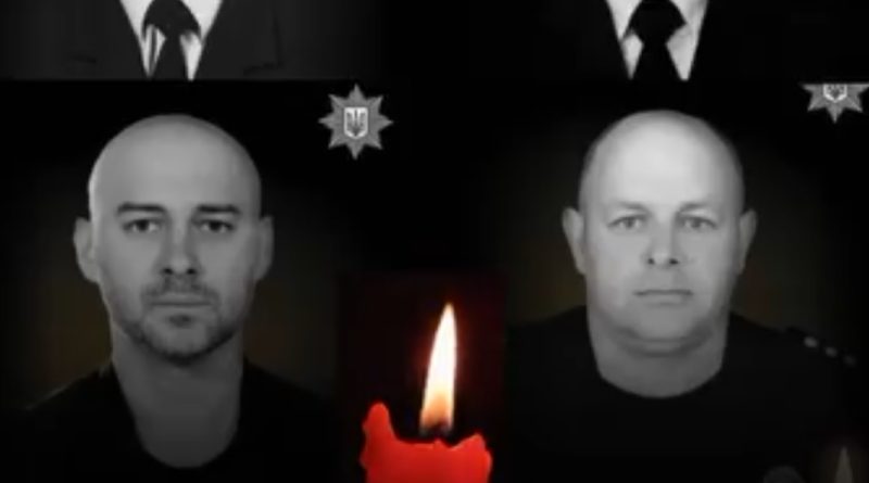 Ранкова трагедія, яка сколихнула всю Україну. В одну мить загинули 4 поліцейських
