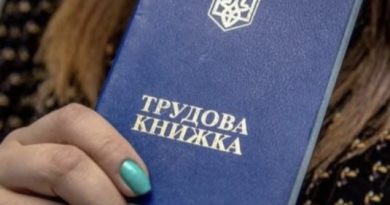 З 15 серпня Стаж для пенсії порахують по-новому. Головне, щоб були відповідні документи, такі як…